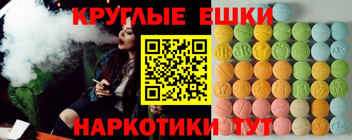 Экстази Punisher Новошахтинск