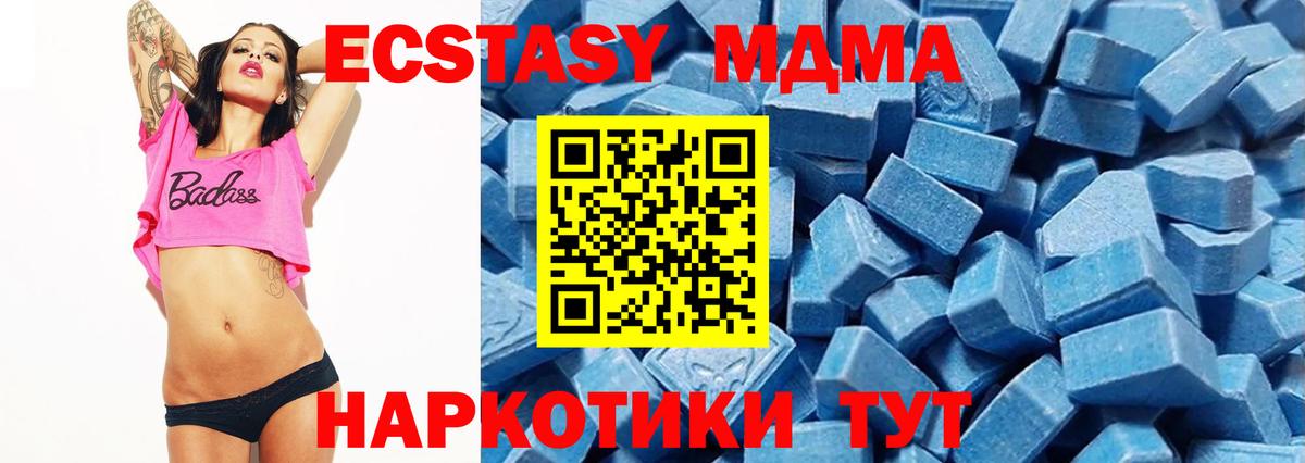 Бошки Шишки Новошахтинск