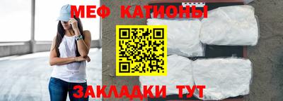 молекула духа Тверь