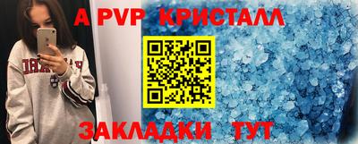 меф Старая Купавна