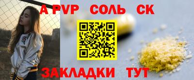 кокс Татарск