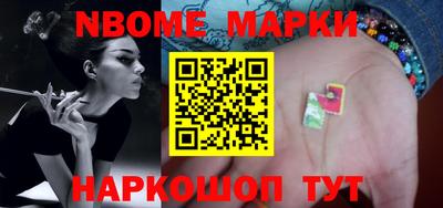 молекула духа Тверь
