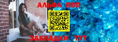 соль ск Тара