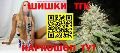 соль ск Тара
