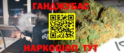 соль ск Тара