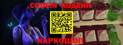 молекула духа Тверь