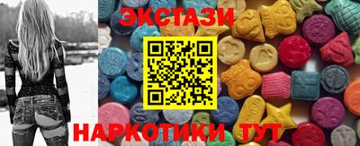меф Старая Купавна