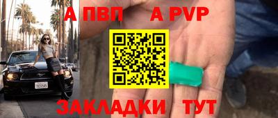 молекула духа Тверь