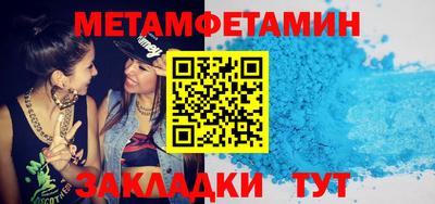 кокс Татарск