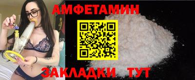 молекула духа Тверь