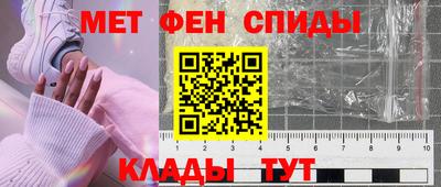 молекула духа Тверь