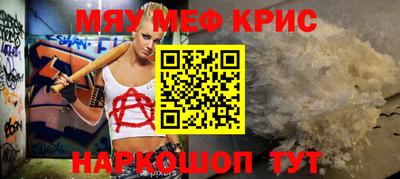 молекула духа Тверь