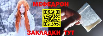 молекула духа Тверь