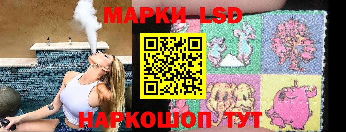 Марки N-bome 1500мкг  Вход с VPN  даркнет сайт  Новошахтинск 