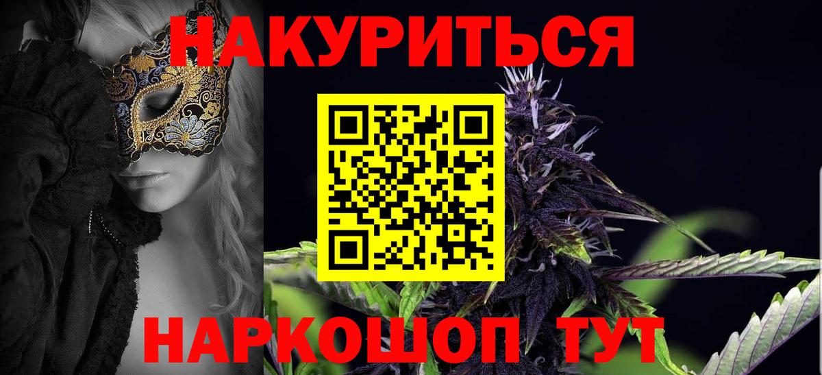 Марихуана ГИДРОПОН  Вход с VPN  Новошахтинск  Бошки Шишки Amnesia  Конопля Amnesia 