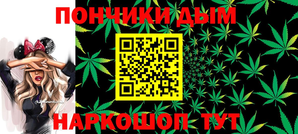 Бошки марихуана индика Новошахтинск